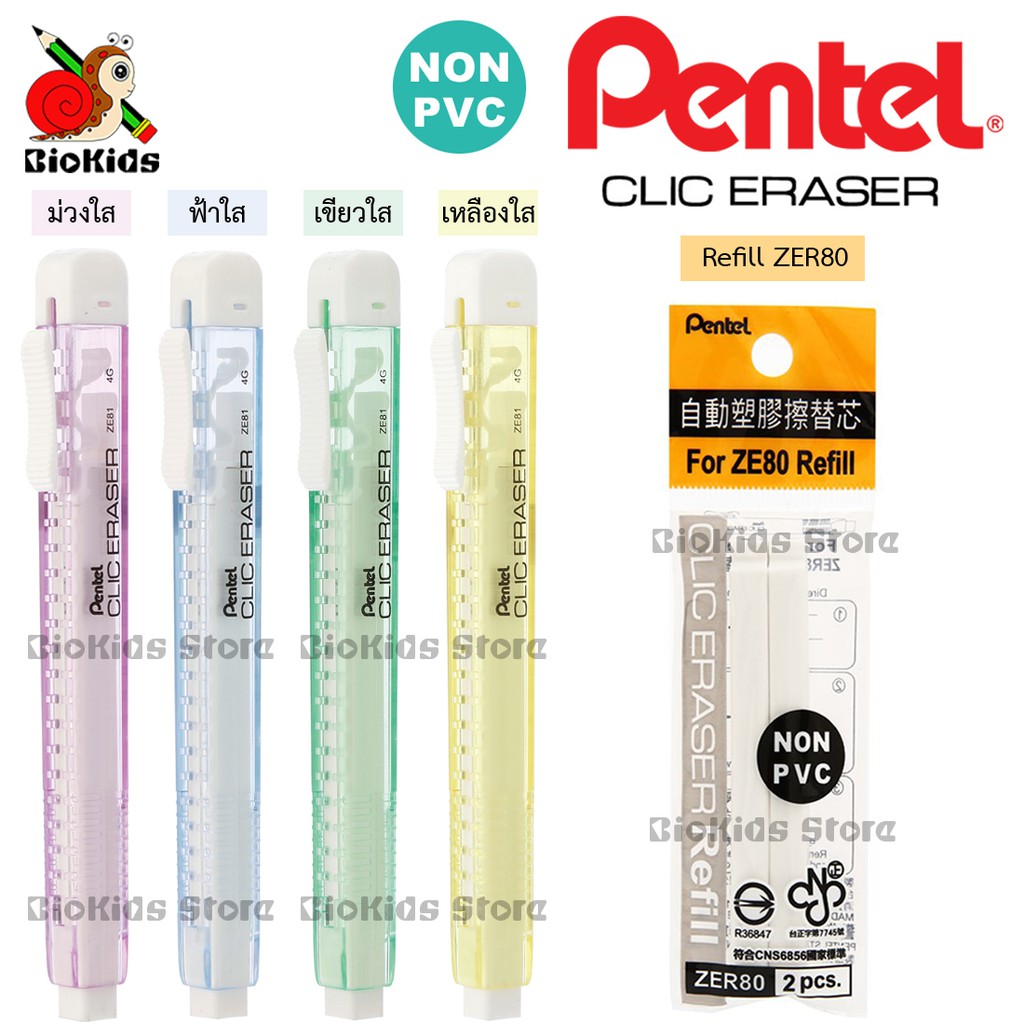 Pentel slider clic eraser refillable retractable ZE81 I ยางลบเลื่อนด้าม