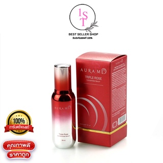 AuraMe Triple Rose Concentrate Serum 30ml. ผิวหน้ากระจ่างใส กระชับ และลดเลือนริ้วรอย