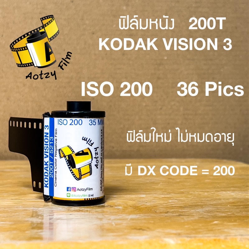 ภาพหน้าปกสินค้าฟิล์มหนัง 200T kodak vision 3 ฟิล์มถ่ายรูป 35mm 135 (ฟิล์มใหม่ ไม่หมดอายุ) vision3