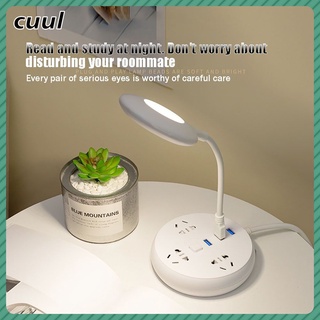  USB direct plug portable lamp bedside lamp eye protection students learn to read night lamp DCM