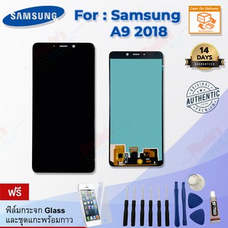 จอชุด รุ่น Samsung Galaxy A9 2018 (A920) - (จอแท้ T/P)