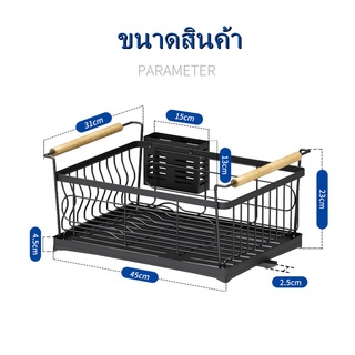 ชั้นวางจาน125CMที่คว่ําจานคร่อมอ่างล้างจาน ชั้นวางของในครัว ที่คว่ําจาน ชั้นวางอ่างล้างจาน ที่วางจาน วางจาน ชั้นวางของ