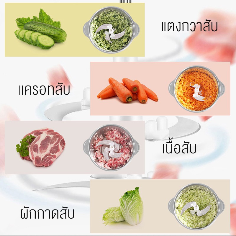 เครื่องบดอาหาร-2l-cksuhhj0035