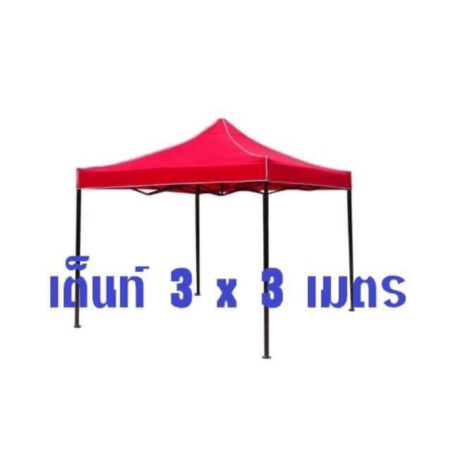 เต็นท์พับ-เต็นท์ขายของ-ขนาด-3-3-2-3-2-2ด่วนเคอรี่