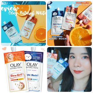 Olay Natural White Light Tone Up Glow Girl &amp; Light Night  (glow girl &amp; mochi mochi)