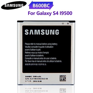 แบตเตอรี่ B600BC B600BE B600BUสำหรับSamsung GALAXY S4 I9500 I9505 GT-I9506 I9507 I9508 SCH-P709E P709E I959 I337 2600MAh