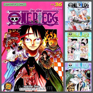 Onepiece หนังสือการ์ตูน วันพีซ เล่ม 21-40 มือ 1 พร้อมส่ง