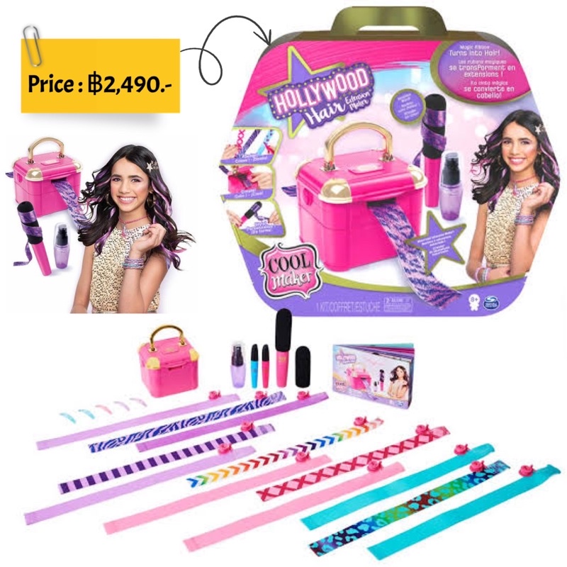 cool-maker-hollywood-hair-extension-maker