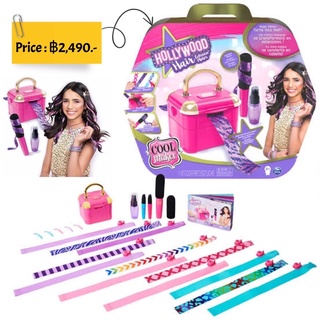 Cool Maker Hollywood Hair Extension Maker