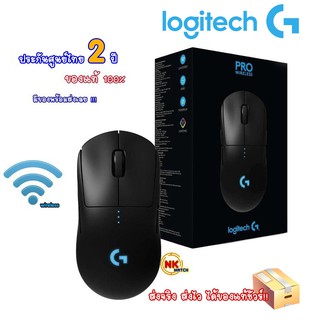 Logitech G Pro Wireless Mouse (ของแท้/ประกันศูนย์ไทย)