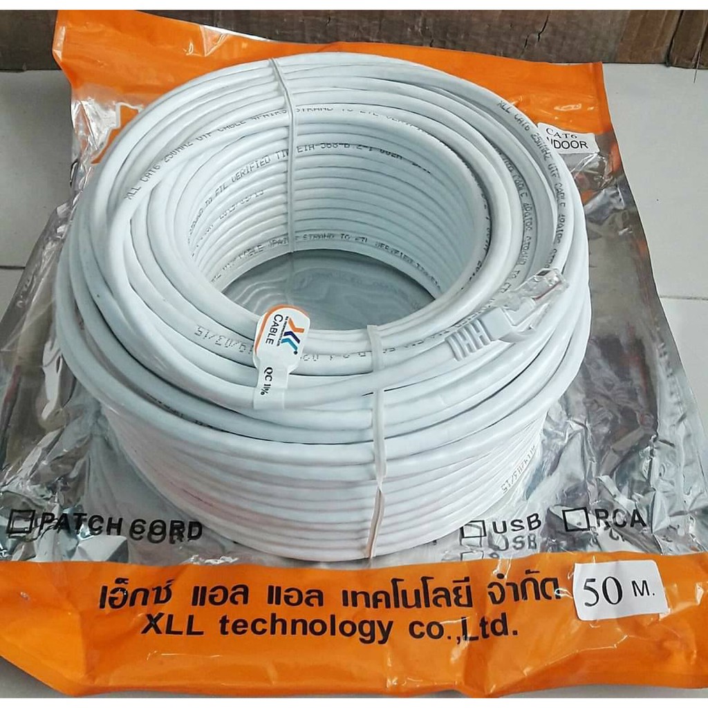 cable-lan-cat6-สายแลนด์-สายอินเตอร์เนต-ความเร็วจิกบิท-ความยาว-50-เมตร-แบบสำเร็จ-เข้าหัวแล้วใช้งานได้เลย