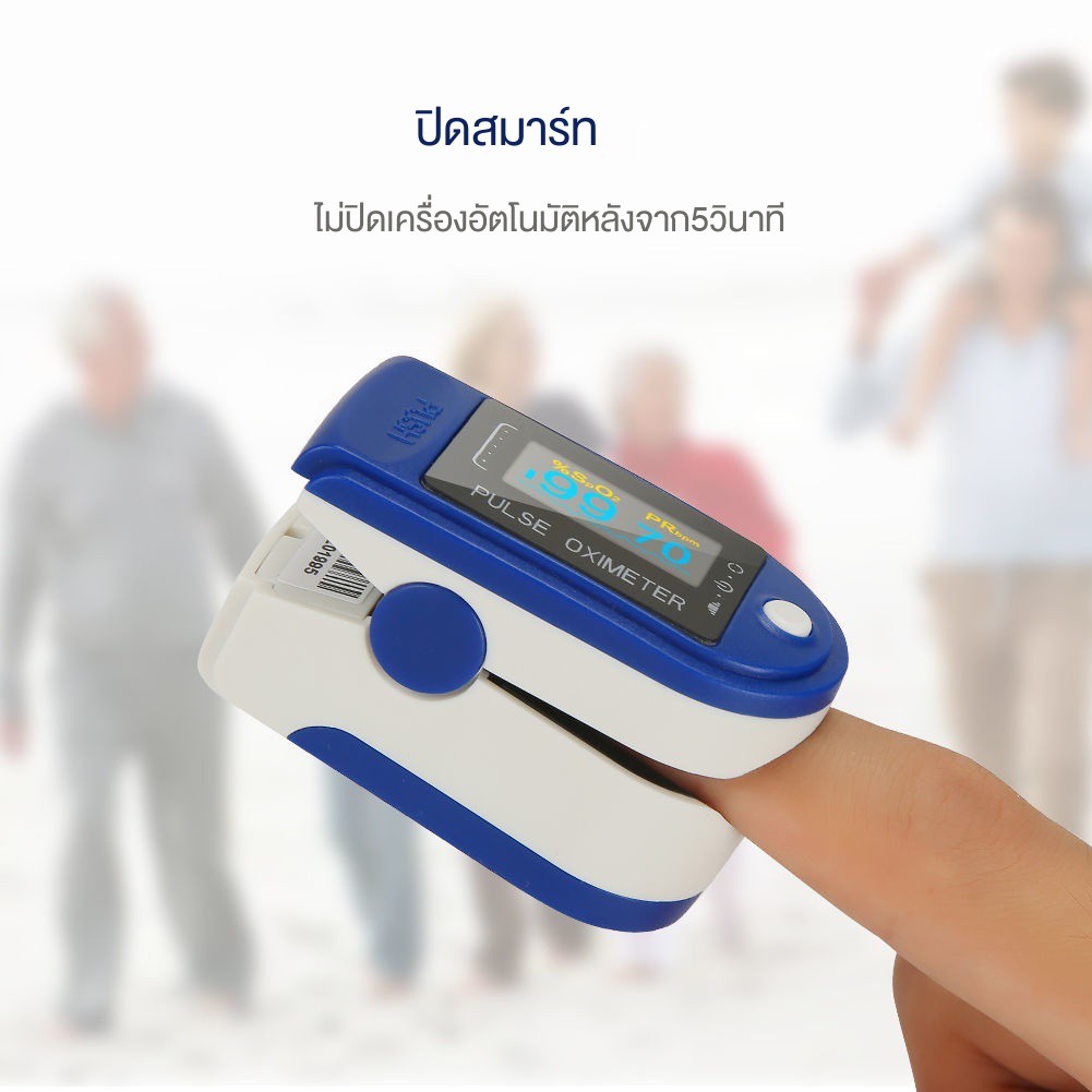 kangtai-oximeter-cms50d-finger-clip-เครื่องวัดความอิ่มตัวของออกซิเจนแบบพกพาที่บ้านรับรอง-ce-contec