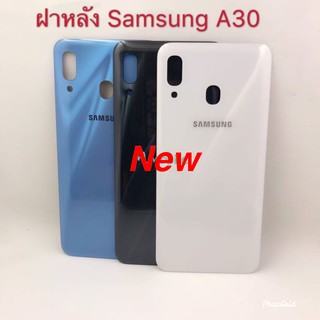 ฝาหลังโทรศัพท์ [Phone Back-Cover] Samsung A30 / A305