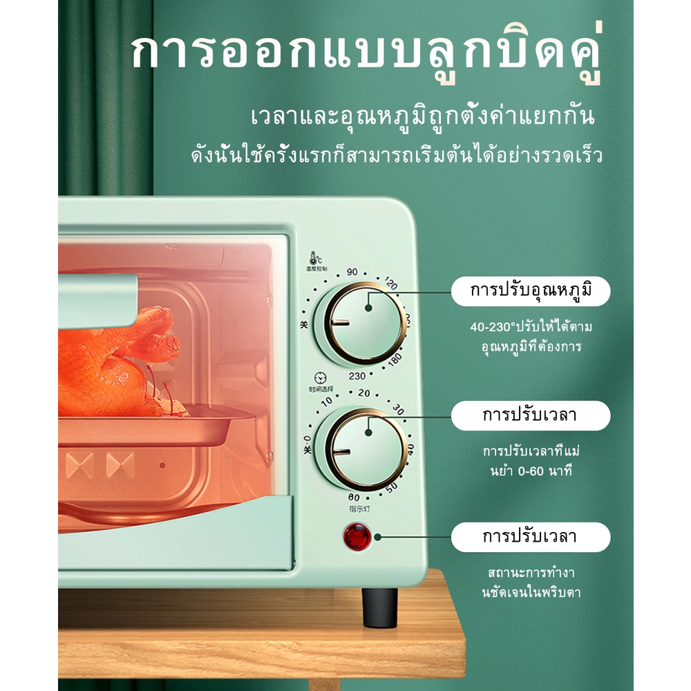 เตาอบ-yotex-เตาอบขนม-22l-เตาอบไฟฟ้า-เตาอบ-เตาปิ้งขนมปัง-ความร้อนอย่างรวดเร็ว-เตาอบในครัวเรือน-เตาอบ-3-in1