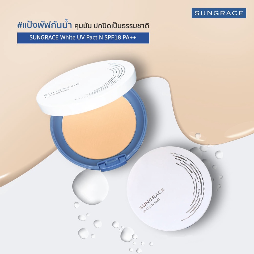 ภาพหน้าปกสินค้า️Covermark Sungrace White UV Pact N SPF18 /PA++ : คัพเวอร์มาร์ค ซันเกรซ แป้ง ยูวี dayse จากร้าน dayse บน Shopee