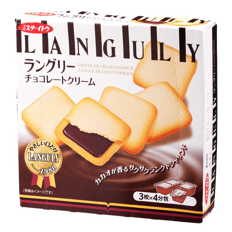 คุกกี้ชื่อดังจากญี่ปุ่น-สอดไส้ครีมรสช็อกโกแลต-อิโตะ-ito-languly-chocolate-cream-125g