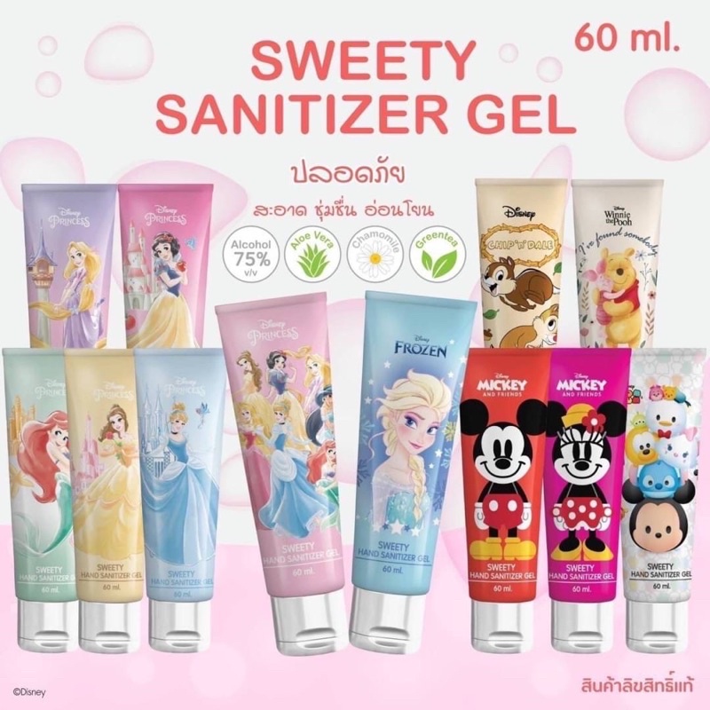 เจลแอลกอฮอล์-ลิขสิทธิ์แท้-hello-kitty-พร้อมส่ง-สินค้าโควิด-เจลแอลกอฮอล์