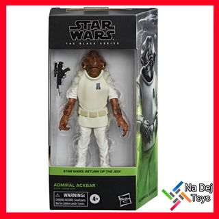 Admiral Ackbar Star Wars The Black Series 6" figure สตาร์วอร์ส แบล็คซีรีส์ นายพลอัคบาร์ ขนาด 6 นิ้ว ฟิกเกอร์