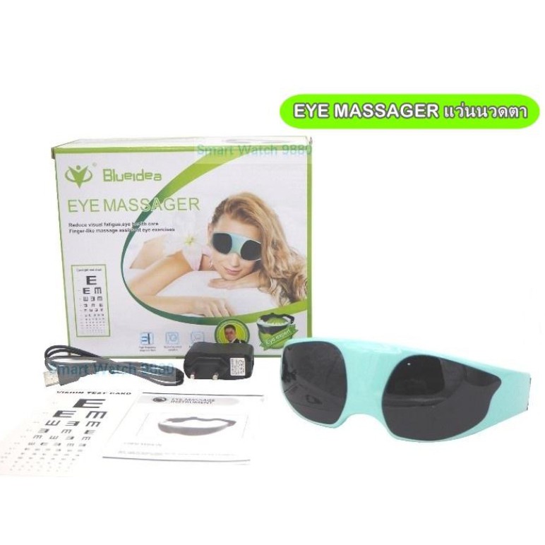 พร้อมส่ง-ฺb0020-แว่นนวดตา-เครื่องนวดตา-นวดตา-เครื่องนวดตา-eye-massager