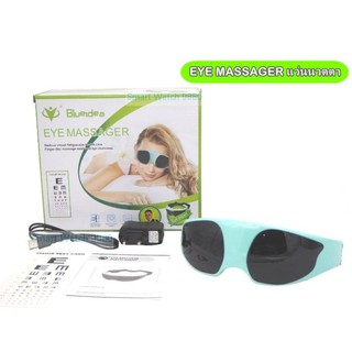 **พร้อมส่ง**เครื่องนวดตา นวดตา เครื่องนวดตา (ฺB0020) Eye Massager