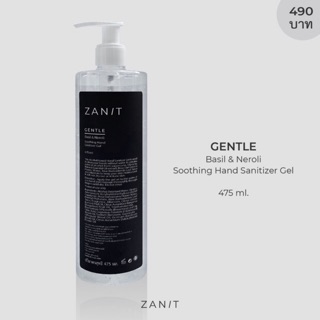 ภาพหน้าปกสินค้าZANIT (ซานิท) GENTLE Basil & Neroli Soothing Hand Sanitizer Gel 475 ml.  เจลล้างมือ แอลกอฮอล์เจล เจลแอลกอฮอล์ แอลกอฮอล์ ซึ่งคุณอาจชอบสินค้านี้