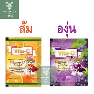 ภาพขนาดย่อของภาพหน้าปกสินค้าVita-c วิตามินซี 30 เม็ด จากร้าน pharmacyhouse บน Shopee