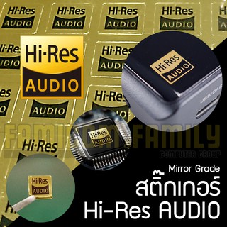 สติ๊กเกอร์ Hi-Res Audio Logo PVC Sticker สีทองเงา ยกระดับทุกเครื่องเสียงให้หรูหราขึ้น 10 เท่า