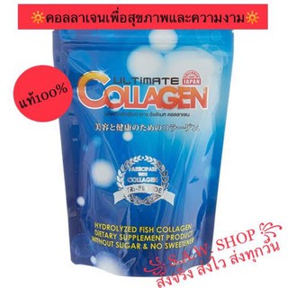 💢🔥อัลติเมทคอลลาเจน ผลิตภัณฑ์เสริมอาหารเพื่อสุขภาพและความงาม🔥💢🌟Ultimate Collagen🌟💥