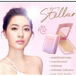 🌈🌈CutePress Stellar Oil Control Foundation Powder รีฟิล 12g ไม่มีกระจก