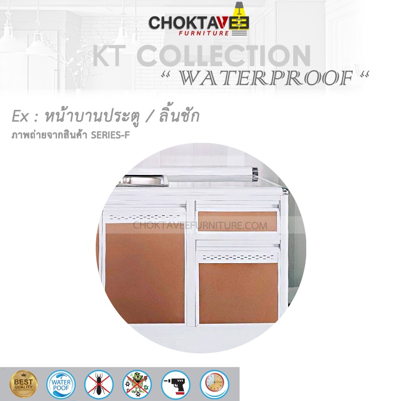 ตู้ครัวสูง-ท็อปแกรนิต-ปิดขอบมิเนียม-1-8เมตร-กันน้ำทั้งใบ-f-series-รุ่น-ckh-811806-k-collection