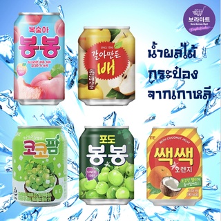 [พร้อมส่ง] น้ำผลไม้พร้อมเนื้อผลไม้ Canned Fruit Juice น้ำผลไม้ เครื่องดื่มเกาหลี