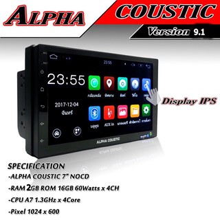 ALPHA COUSTIC Ram : 2GB Rom : 16 GBเครื่องเล่นติดรถยนต์ 2-Din หน้าจอ 7 นิ้ว แอนดรอย์ 8.1 Go (ไม่เล่นแผ่น) รองรับ Mirro