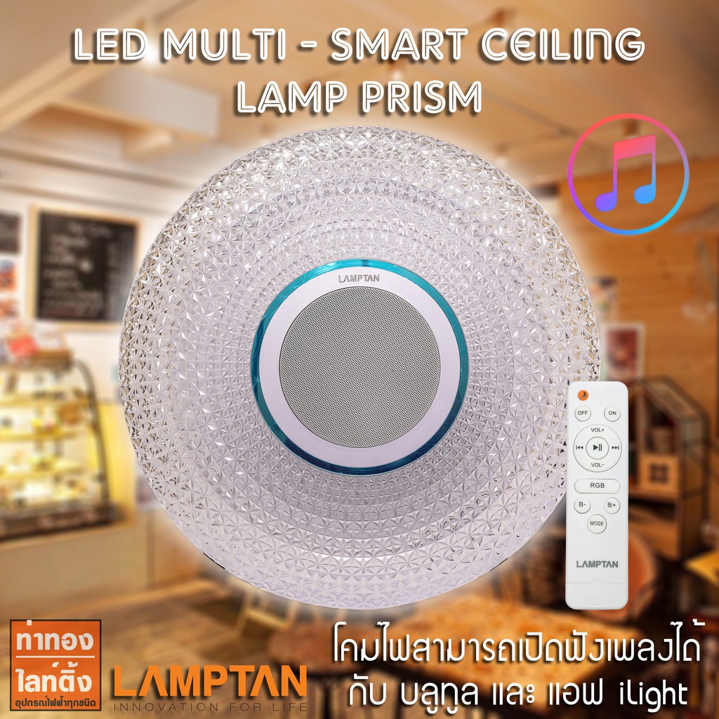 Lamptan hotsell bluetooth speaker