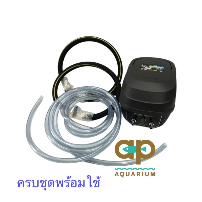 ปั๊มลมสำรองไฟ-cpa-120-พร้อม-อ๊อกซิเจนริงค์-30-cm-2-วง-ชุดพร้อมใช้-หรือเลือกเป็น-อ๊อกซิเจนบาร์-80-cm-2-อัน