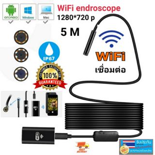 ราคาและรีวิวกล้องงู กล้องสาย กล้องส่องแอร์WiFi Endroscope 1280*720/5M 8LED 2MP กล้องร้อยท่อ Wifiไร้สาย Android/ IOS/Window/Mac