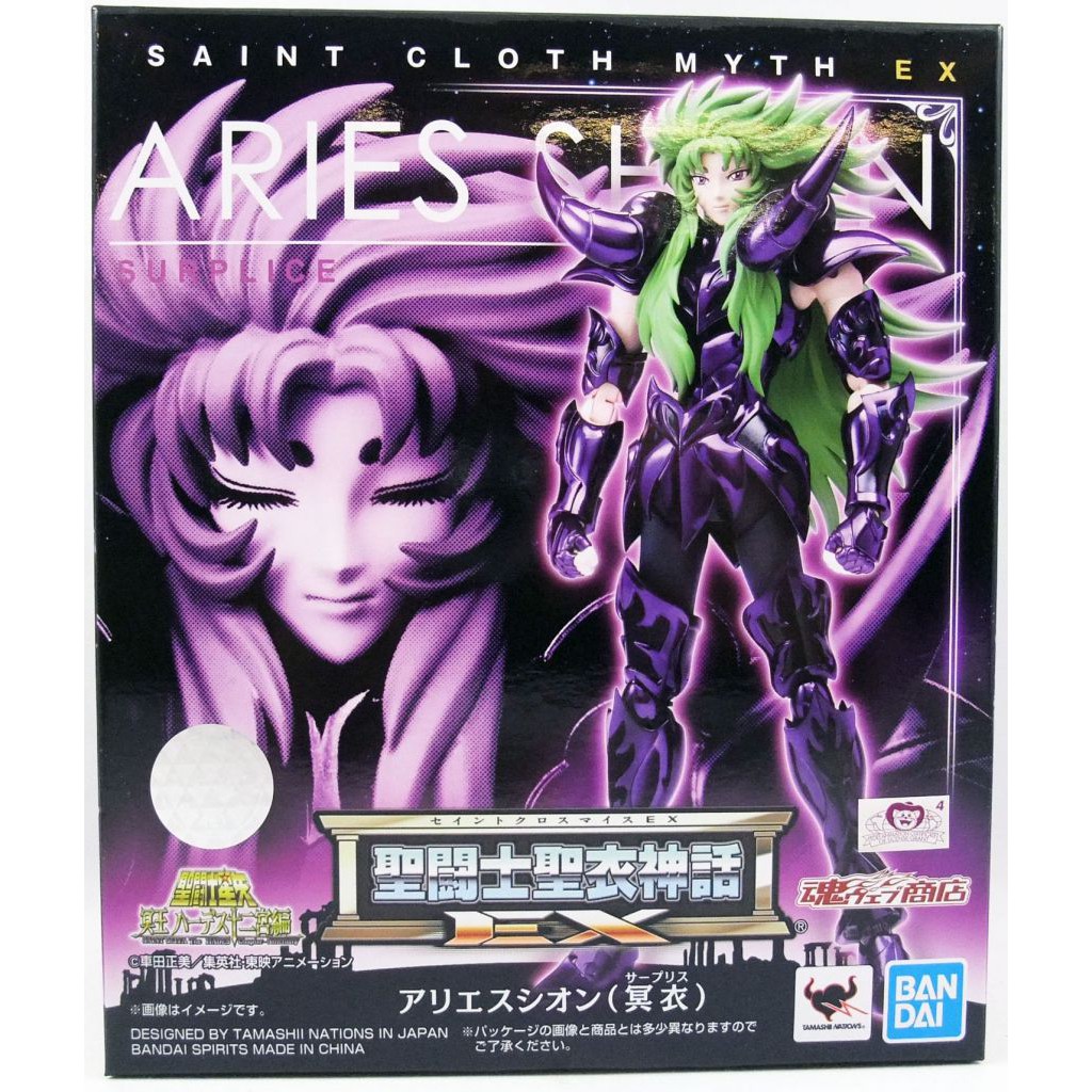 Myth Cloth Saint Seiya Aries Shion EX Surplis version - Bandai