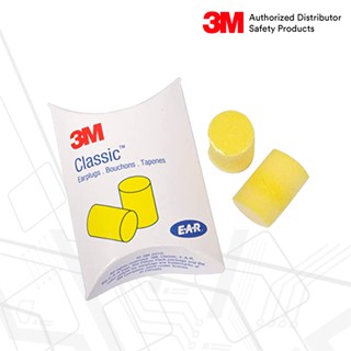 3M™ปลั๊กลดเสียง 3M รุ่น 310-1001 CLASSIC ค่าการลดเสียง 29 เดซิเบล (1คู่)