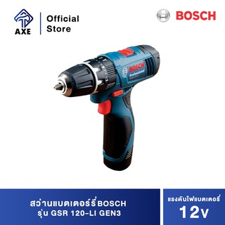 BOSCH GSB120-LI GEN3 สว่านกระแทกแบตเตอรี่ 12 V แบต 2 ก้อน 2 Ah
  #06019G81K0