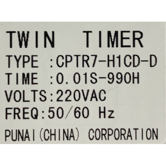 twin-timer-cptr7-h1cd-d-ตั้งเวลา-เปิด-ปิด-ใน-ตัวเดียว-timer-realy