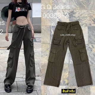 90353-2 G.D Jeans กางเกงผ้าสีเขียวขี้ม้าขายาวผ้าด้าน(เอวสูง)ทรงกระบอกใหญ่ ดีไซน์กระเป๋ากล่องแบบเก๋พร้อมผ้าเข็มขัดเข้าชุด