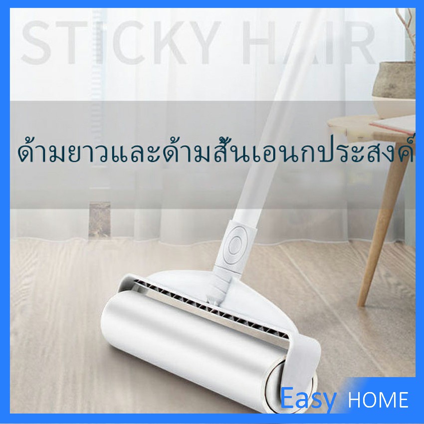 ลูกกลิ้งทำความสะอาด-กระดาษกาวกำจัดฝุ่น-tearable-floor-gluer