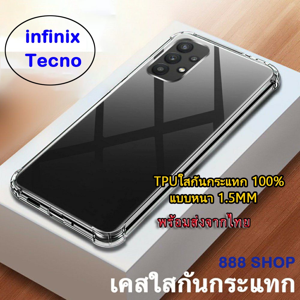 สินค้าพร้อมส่งจากไทย-case-pop4-เคสกันกระแทก-ใส-tecno-pop4-รุ่นใหม่ล่าสุด-เคสกันกระแทก-เคสใส-เคส-tenco-เคสนิ่ม-pop4-018-5