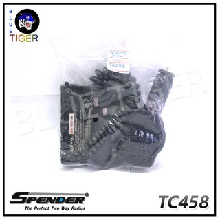 เซฟเวอร์วิทยุสื่อสาร SPENDER TC458