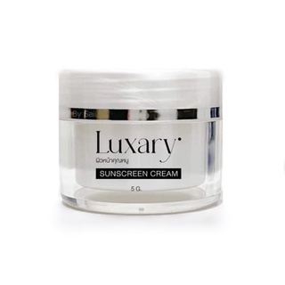 กันแดดลัคชัวรี่ Luxary Sunscreen SPF 50(1ชิ้น)