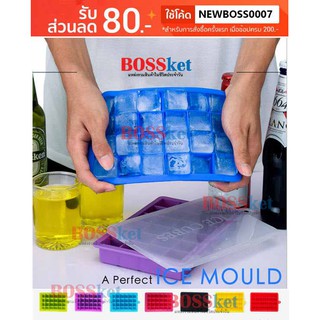 🧊 ที่ทำน้ำแข็งถาดยางซิลิโคน 24 ช่อง ถาดทำน้ำแข็ง มีฝา ที่ทำน้ำแข็ง ถาดน้ำแข็ง ทำน้ำแข็งและอาหาร 7 สี พร้อมส่ง
