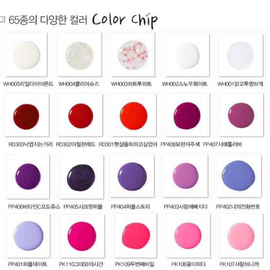 พร้อมส่ง-แท้100-the-face-shop-trendy-nails-basic