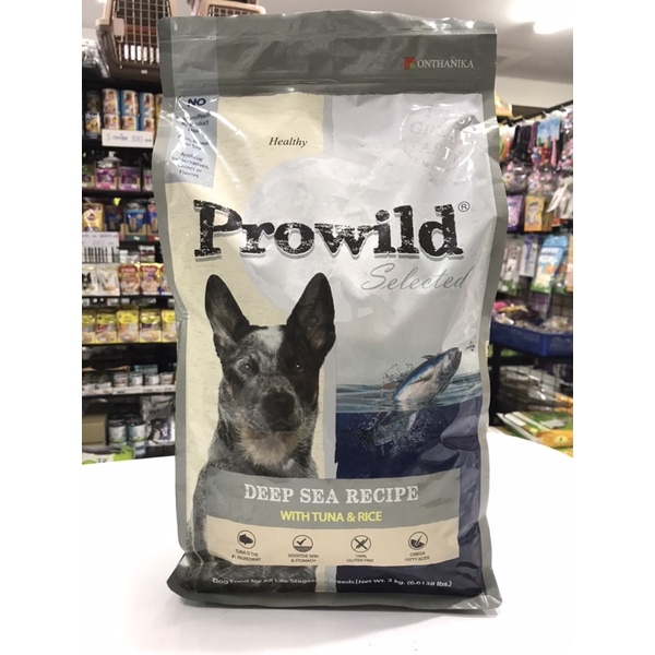 อาหารหมา Prowild Tuna | Shopee Thailand