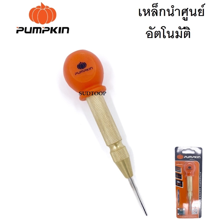 ภาพสินค้าPUMPKIN เหล็กมาร์ค CRV รุ่น AUTO PTT-132 ปากกามาร์คจุด เหล็กมาร์คออโตเมติก เหล็กนำศูนย์อัตโนมัติความแข็งถึง 50-55 HRC จากร้าน bbsupertools บน Shopee ภาพที่ 1