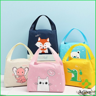 Arleen กระเป๋าข้าวกล่อง กล่องอาหารกลางวัน มีบุฟอยฉนวนเก็บร้อน เย็น  Cartoon insulated lunch bag