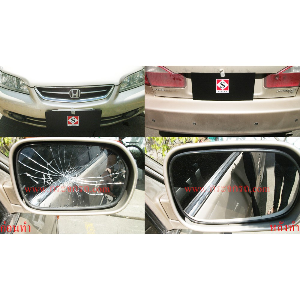 เลนส์กระจกมองข้าง-สำหรับ-honda-accord-งูเห่า-ปี-97-02-ฮอนด้า-แอคคอร์ด-กระจกไม่หลอกตา